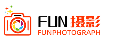 FUN摄影