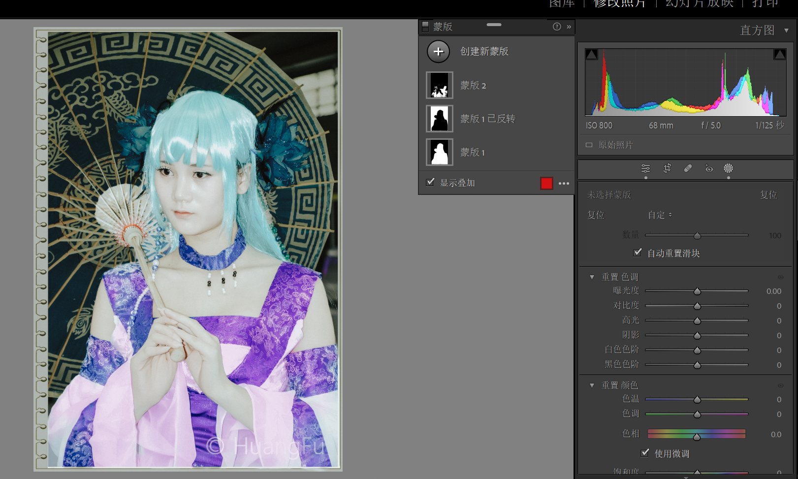 Lightroom Classic 2023 v12.4 ACR15.4中文版 WIN系统