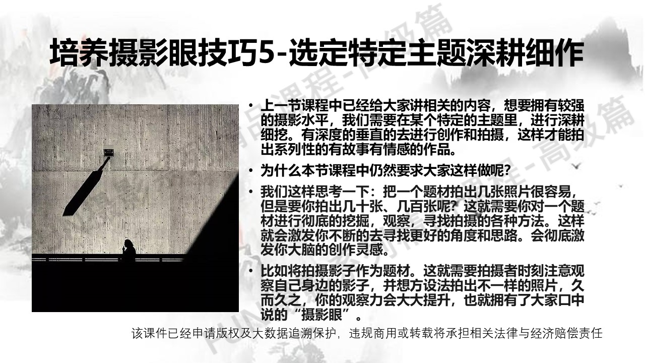 培养摄影眼的5个基础条件和7个技巧