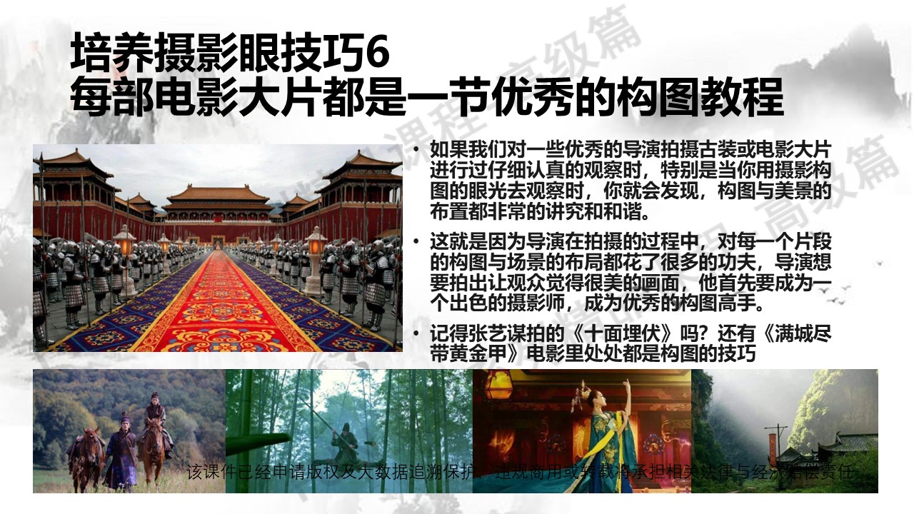 培养摄影眼的5个基础条件和7个技巧