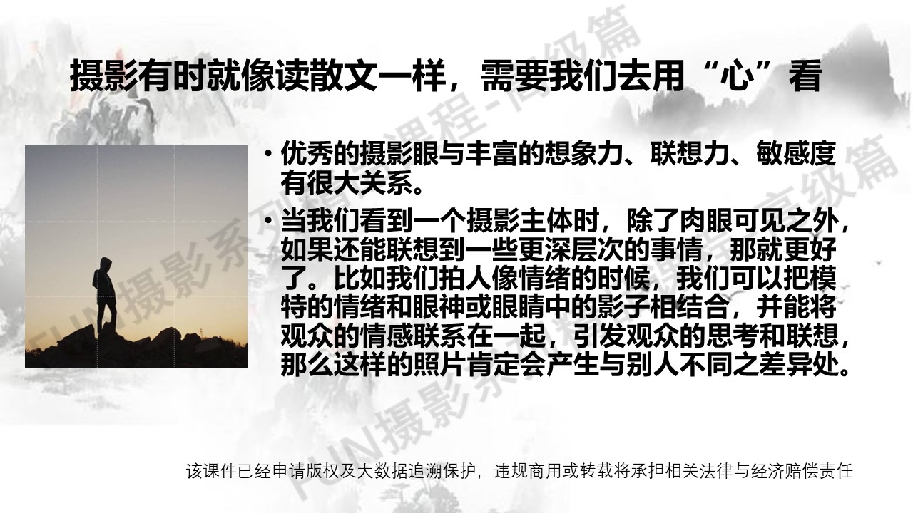 培养摄影眼的5个基础条件和7个技巧