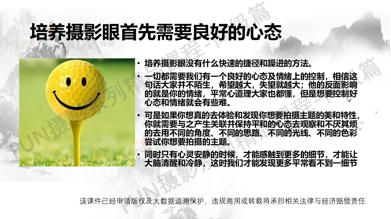 培养摄影眼的5个基础条件和7个技巧