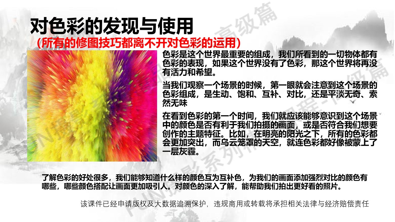 培养摄影眼的5个基础条件和7个技巧