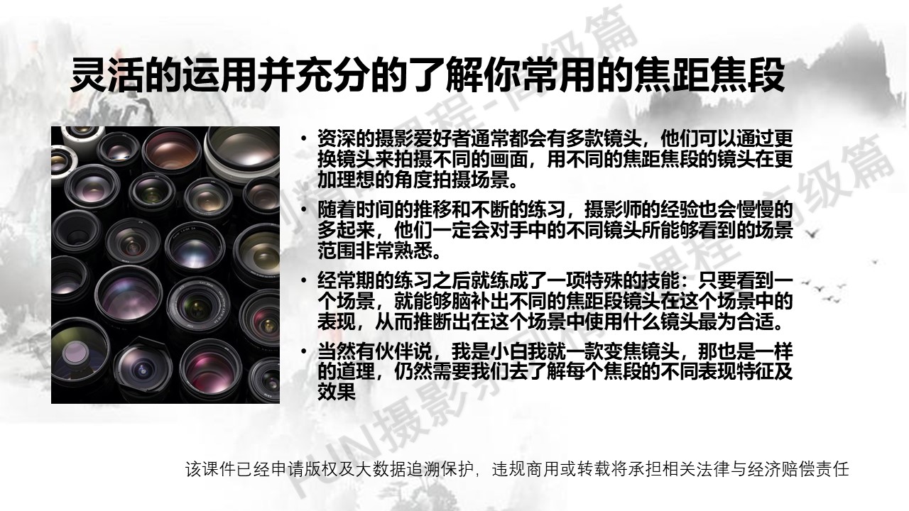 培养摄影眼的5个基础条件和7个技巧