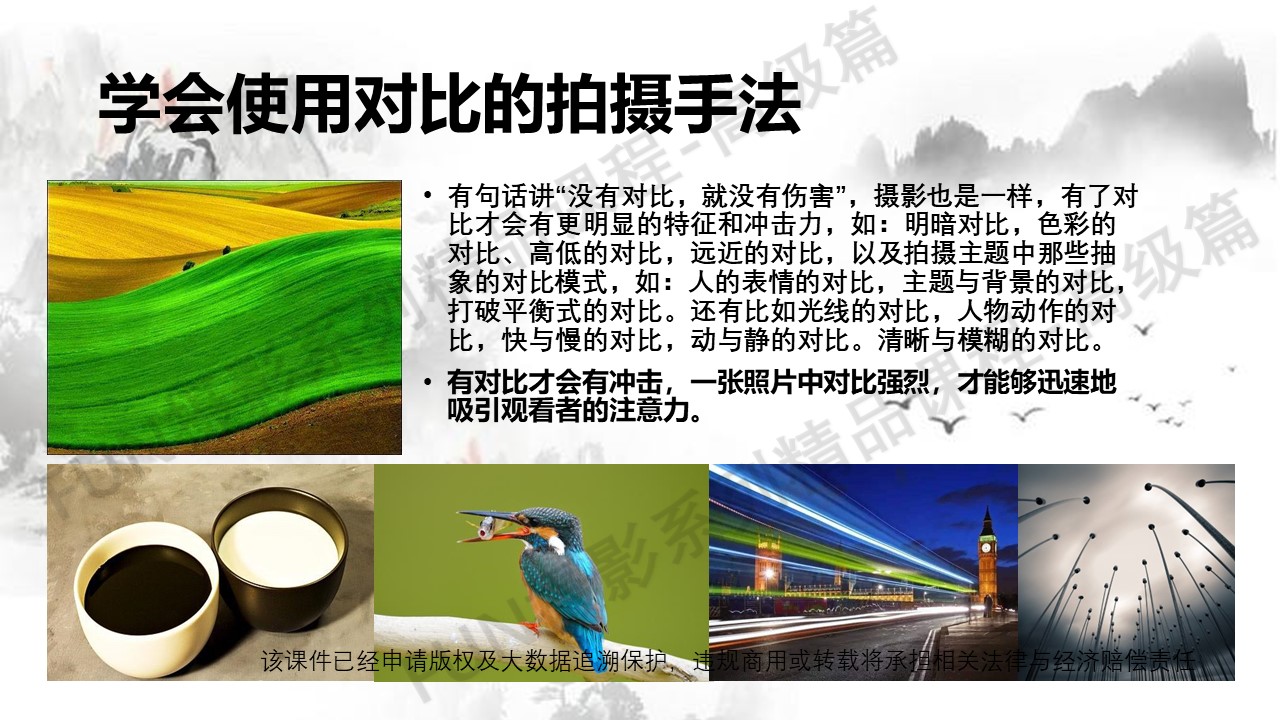 培养摄影眼的5个基础条件和7个技巧