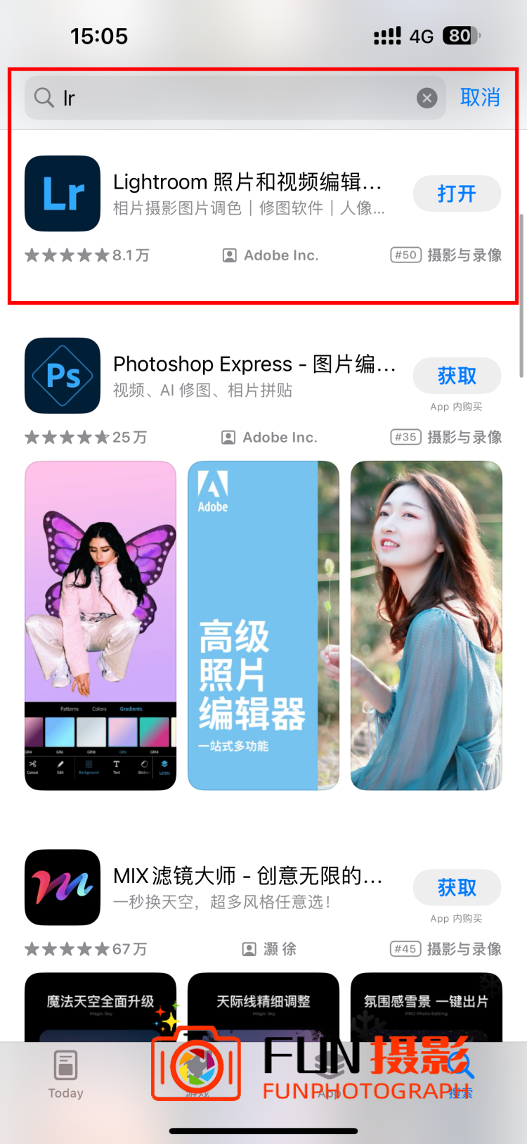 lr苹果/iPad教程-FUN摄影